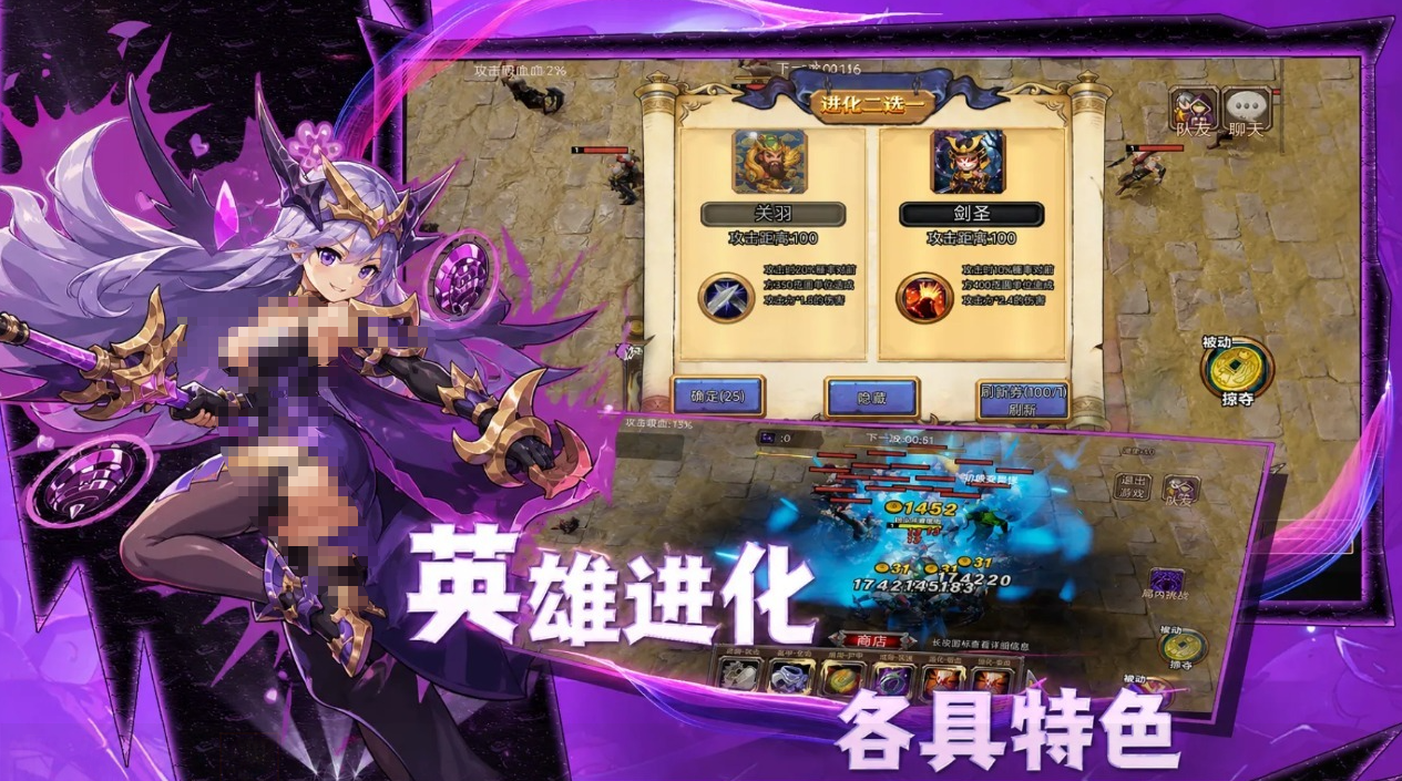 我的英雄无限进化下载 我的英雄无限进化下载安装链接截图