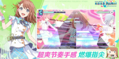 二次元音游在哪里下载 2026必玩的二次元音乐游戏介绍截图