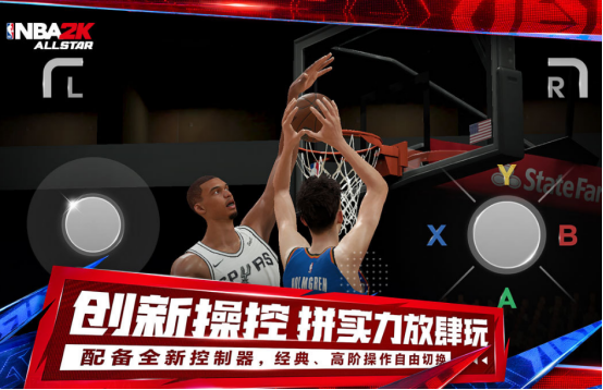 必玩的2k篮球游戏有哪些