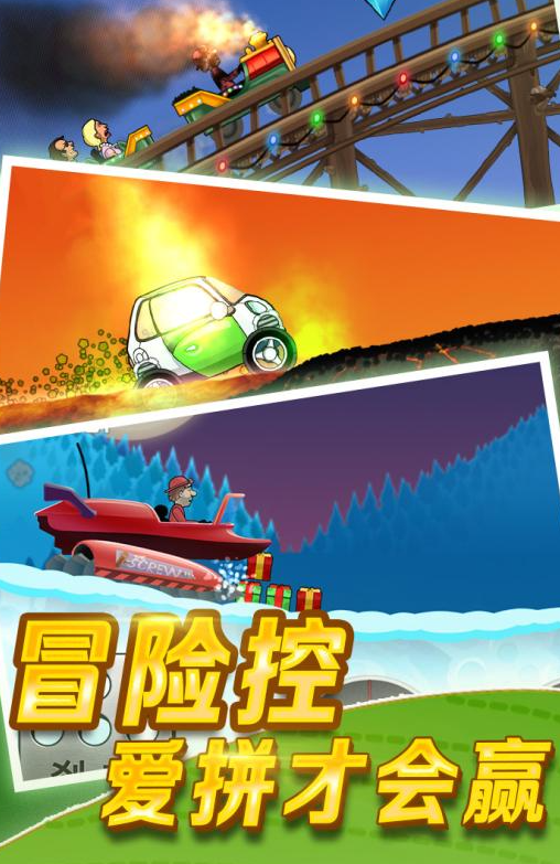 竞速游戏榜单合集TOP10 2026有趣的竞速游戏介绍截图