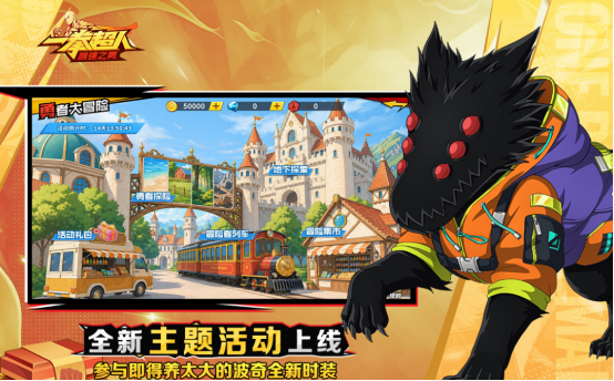 好玩的一拳超人小游戏有哪些