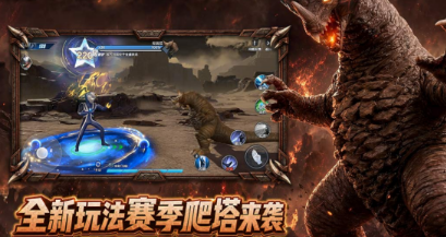 必玩的泽塔奥特曼变身器游戏有哪几款 2026火爆的的奥特曼游戏手机版推荐截图