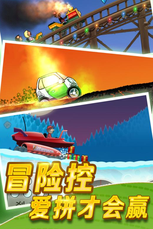 竞速游戏排行榜前十名