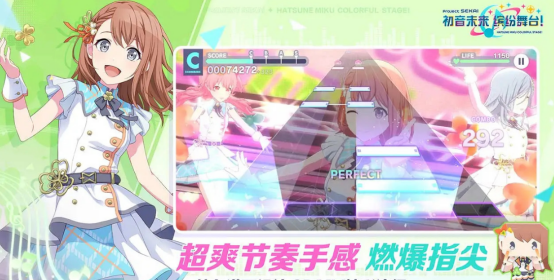 二次元音游在哪里下载
