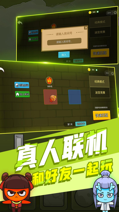 双人同屏合作游戏盘点