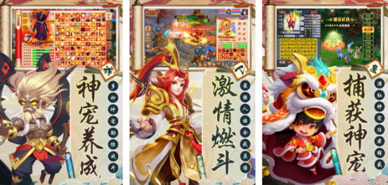 免费的孙悟空闯关一层一层游戏有没有