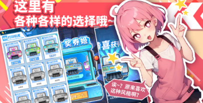 必玩的3d二次元游戏有哪几款 2026流行的3d二次元游戏手机版介绍截图