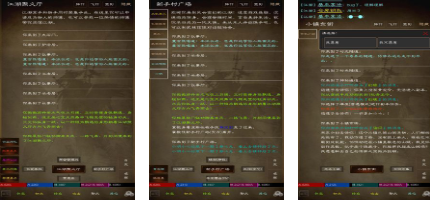 受欢迎的文字江湖类游戏有哪几款 有趣的江湖游戏介绍2026截图