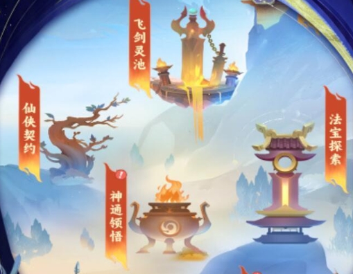 剑断长空怎么突破等级 剑断长空等级提升方法