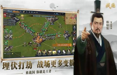 受欢迎的战国手游有哪些