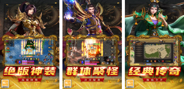 最新版本传奇榜单6before_1 不用钱的传奇游戏有哪几款2026截图