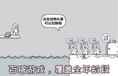有趣的动物手机游戏推荐 耐玩的动物小游戏下载分享2026截图