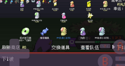 榜单3精灵不用网络游戏分享哪个 好玩的精灵手游安卓下载before_12026截图