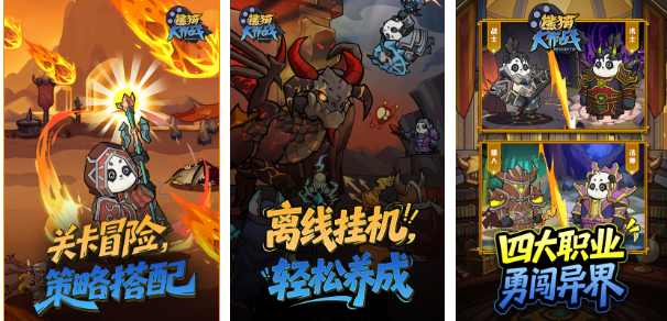 玩什么游戏好玩