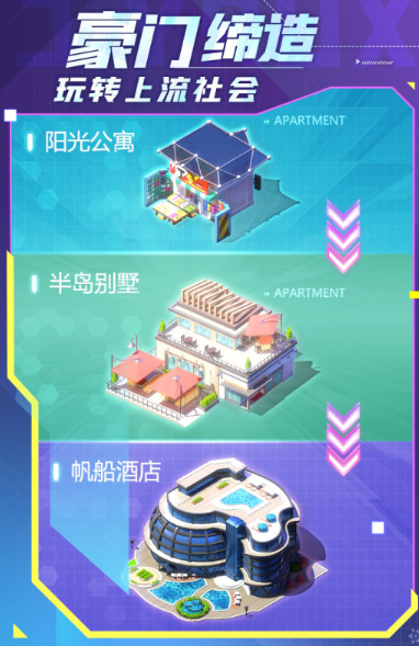 好玩的模拟经营大亨游戏分享