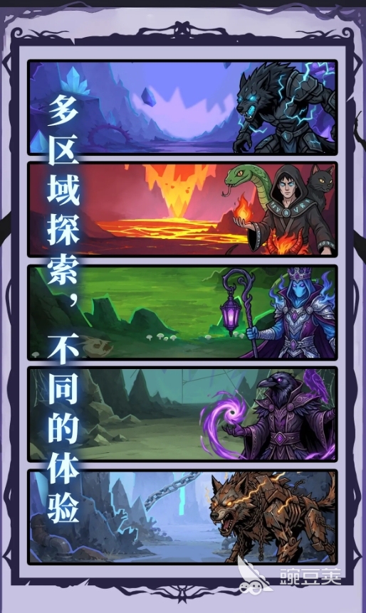 2026受欢迎的不用网络游戏手机版合辑 不容错过的耐玩单机游戏介绍截图