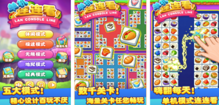 2009年手机手机游戏有哪几款 耐玩怀旧游戏手机版排行合辑截图