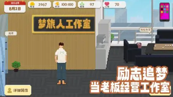 超治愈的新生活游戏下载分享 2026口碑爆棚的新生活游戏介绍截图