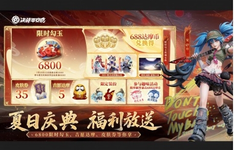 流行的九尾狐游戏分享 高人气的九尾狐游戏前五2026截图