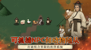 受欢迎的武侠rpg有哪几个