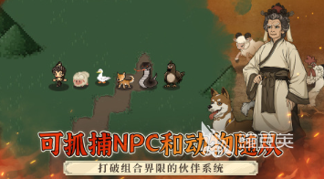 2026火爆的武侠RPG分享 2026人气较高的武侠RPG介绍截图