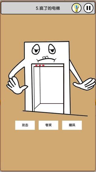 2026有趣的打工小游戏榜单合集分享：火爆的打工游戏汇总截图