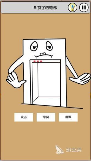 打工小游戏分享2026 榜单合集4打工手机游戏before_22026截图