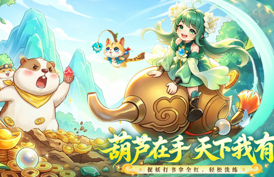 非腾讯十款必玩游戏手机版有哪几款 2026火爆的好玩手游安卓下载分享截图