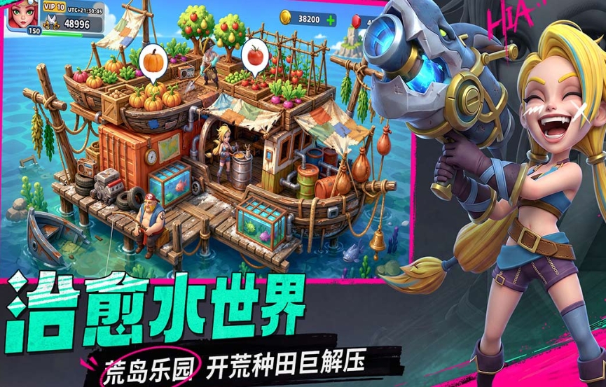适合同学一起玩的网络游戏有哪几款2026 热门的一起玩网游分享截图
