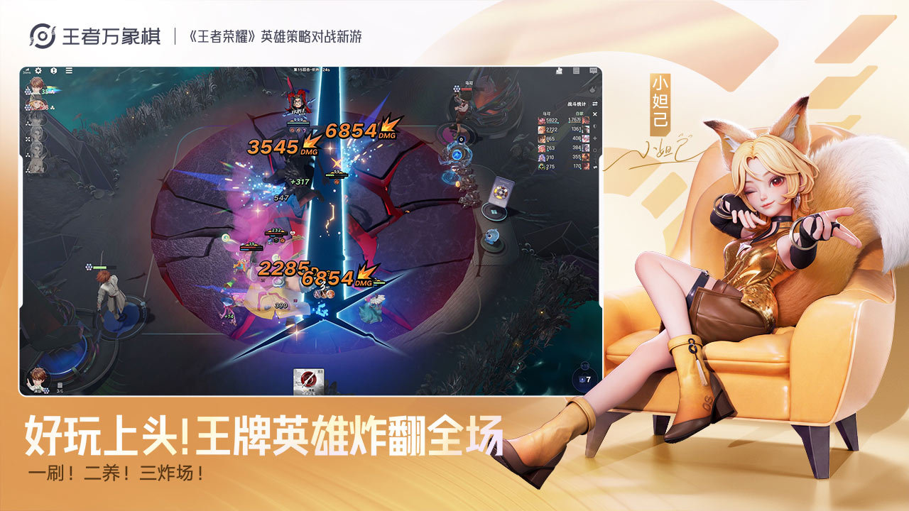 高人气的不用钱3d游戏推荐2026 五款受欢迎的免费3d游戏下载截图
