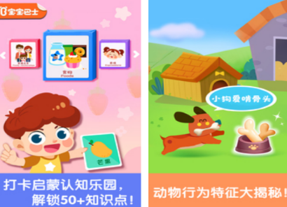 受欢迎的看图猜水果游戏有哪几款 2026有趣的看图猜水果游戏手机版推荐截图