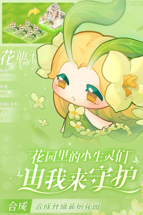 画风治愈的类似于我的休闲时光的游戏