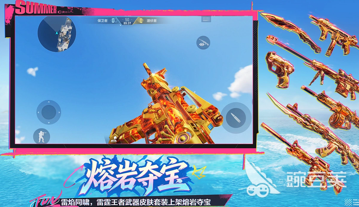 cfm卖号平台哪些好？几款安全靠谱的CFM账号出售APP分享