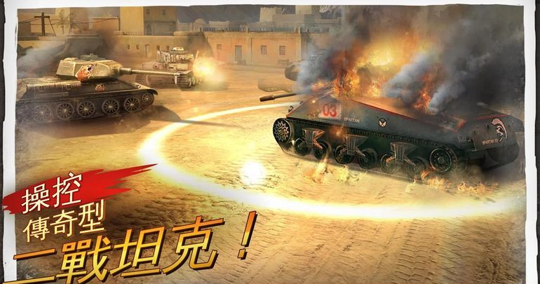 热门的军事模拟游戏前十名
