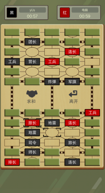 超烧脑的100种棋类游戏下载分享 2026百玩不厌的棋类游戏介绍截图