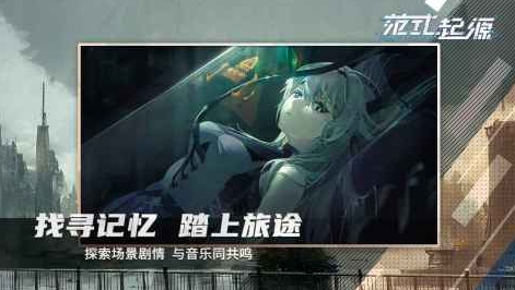 火爆的的节奏类游戏分享 有趣的节奏类游戏合辑2026截图
