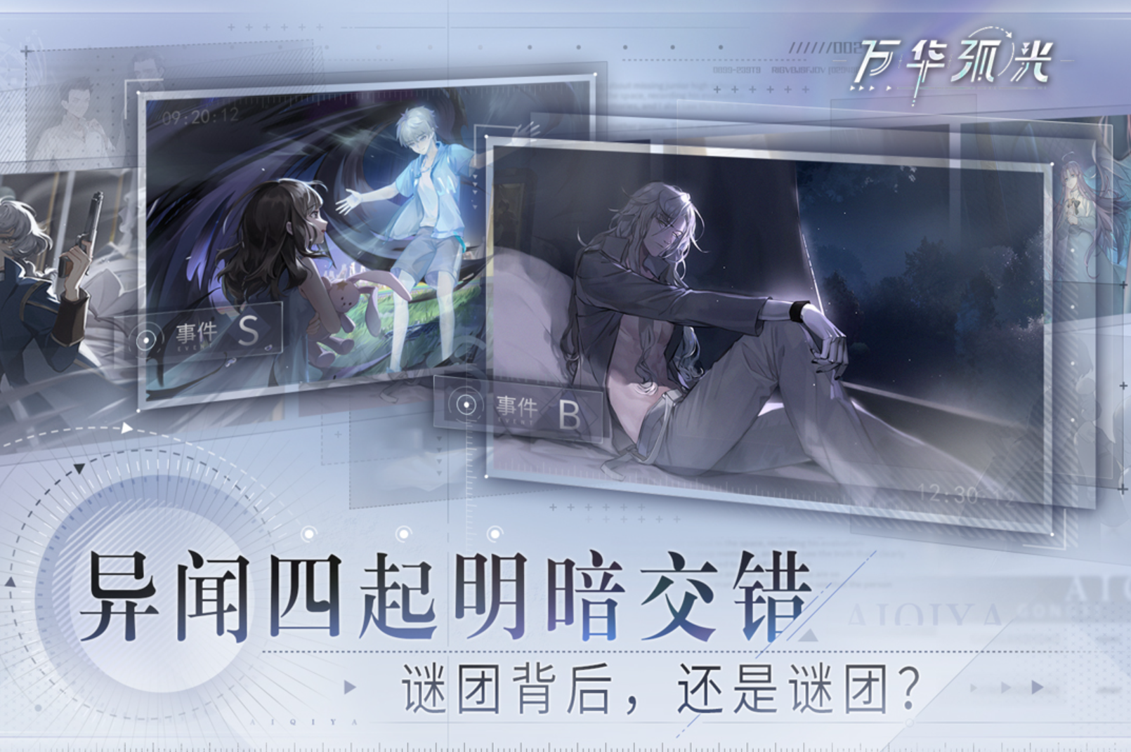 卡牌对战类游戏推荐
