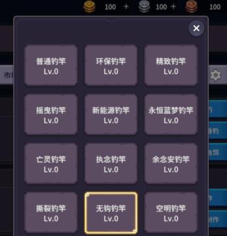 经典的钓鱼不用网络游戏榜单合集2026 有趣的钓鱼单机游戏合辑截图
