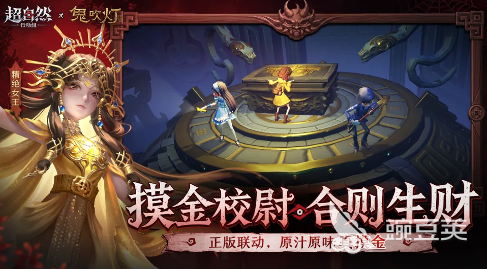 超自然行动卖号平台怎么选?可靠卖号App分享与避坑指南