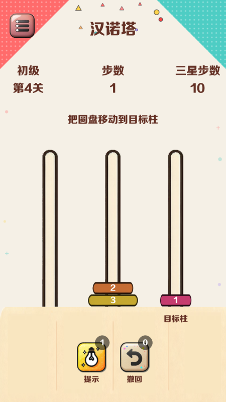 十个手机游戏下载 十个小游戏下载途径截图
