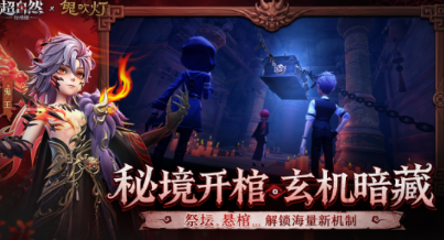 必玩的宝藏游戏分享哪几个 2026流行的宝藏游戏介绍截图