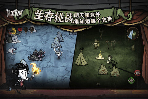 免费又好玩的游戏盘点
