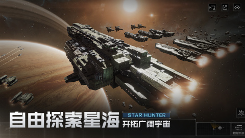 好玩的星际大战游戏推荐