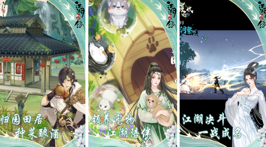 流行的治愈游戏画风唯美有哪些