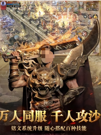 好玩的点卡传奇手游在哪里下载