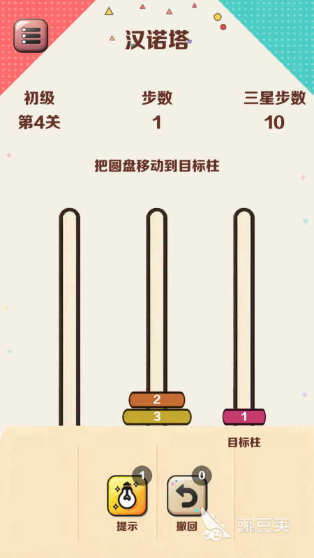 十个榜单5精品before_1分享 十个小游戏下载途径汇总截图