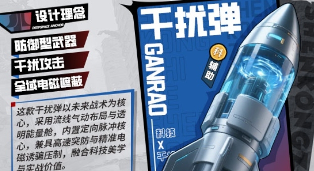 深空之劫流派分享推荐 深空之劫流派选哪些