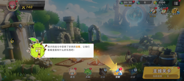 萌物求生详细组合教程 萌物求生组合搭配技巧推荐截图