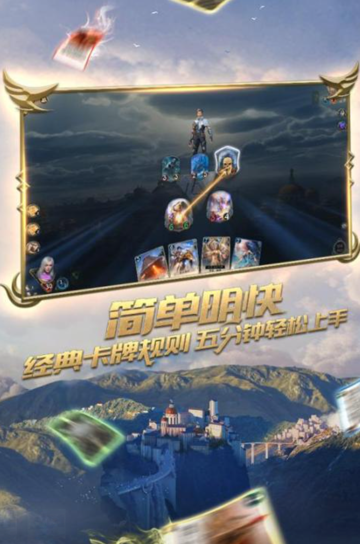 卡牌对战类游戏分享 2026流行的卡牌对战游戏汇总截图
