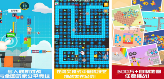 高人气四人派对游戏哪里下载 2026有趣的派对游戏手机版排名截图